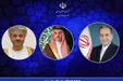 وزرای خارجه ایران، عربستان و عمان برای کاهش تنش در منطقه گفت‌و‌گو کردند