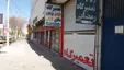 دوران پسا کرونا بعد از شهریور شروع می‌شود/ دولت مهلت بازپرداخت تسهیلات را تمدید می‌کند؟