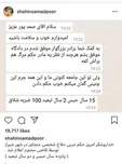 ۱۵ سال حبس و ضربه شلاق برای مربی متجاوز در شیراز