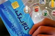 احتمال تداوم اجرای طرح کالابرگ