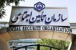 اختلال در سامانه تامین اجتماعی؛ سوابق بیمه‌شدگان حذف شد؟