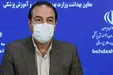 هشدار وزارت بهداشت به طرفداران کاندیداها: تجمع نکنید! +فیلم