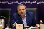 نامه وزیر آموزش و پرورش به مدیرکل آیسسکو درباره حملات به مدارس