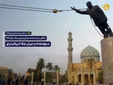 سقوط بغداد توسط ارتش آمریکا