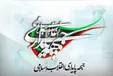 نامه انتقادی جبهه پایداری از سیاست‌های اقتصادی دولت