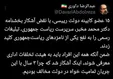 نقض آشکار بخشنامه مخبر از سوی وزرای رئیسی