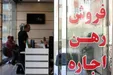 رهن و اجاره آپارتمان در کرج چقدر است؟ + جدول