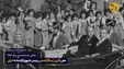 ژیسکاردستن رییس جمهور فرانسه و محمدرضا شاه پهلوی