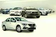 قیمت روز خودرو ۵ تیر ۱۴۰۴
