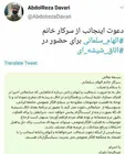 داوری همسرش را به مناظره دعوت کرد+عکس