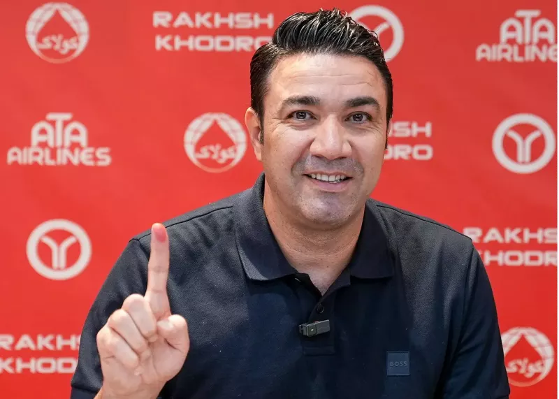 نکونام نکونام
