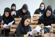 دانشگاه علوم پزشکی ایران: نسبت به عدم رعایت حجاب ابتدا تذکر می‌دهیم