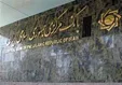 تحریم‌های جدید آمریکا علیه دو مقام بانک مرکزی ایران به بهانه ارسال نفت به سوریه