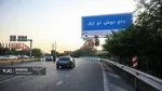 واکنش پلیس به بیلبورد‌های تبلیغاتی یک پلتفرم