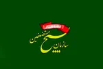 اسامی شهدای سازمان بسیج