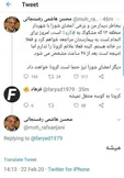 پاسخ محسن هاشمی به شوخی کوسه‌ای یک کاربر