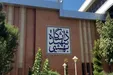جزئیات تعلیق و اخراج ۲ دانشجوی دانشگاه شهید بهشتی
