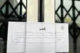 فروشگاه نشر چشمه پلمب شد + عکس