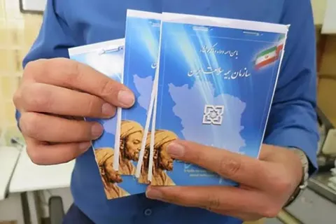 بیمه سلامت رایگان شامل چه دهک‌هایی می‌شود؟