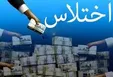 سوداگری در ایران جای ایثارگری را گرفته است