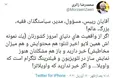 انتقاد تتلویی حجت‌الاسلام زائری از مسئولان!