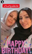 عشقِ پرستو صالحی به مادرش +عکس