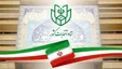 جزئیات جدید درباره اعلام زمان برگزاری انتخابات