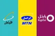 سقوط درآمد اپراتور‌ها با قطع اینترنت بین‌الملل