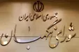 واکنش عضو شورای نگهبان به تحریم شدن آیت الله جنتی و یزدی از سوی آمریکا