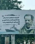 واکنش پرویز پرستویی به انتشار عکسش روی بیلبورد‌های شهری