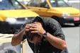 تهرانی‌ها منتظر گرمای شدید باشند