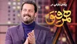 ماجرای رفاقت پژمان بازغی و شهاب حسینی +فیلم