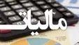 ببینید| فشار مالیاتی عجیب ۶۰ درصدی دولت در بودجه ۱۴۰۵ موجب افزایش بیکاری خواهد شد