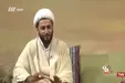 صحبت‌ها و توصیه‌های عجیب یک روحانی! +فیلم