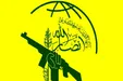 بیانیه انصارالله: خون پاک رهبر انقلاب مسیر را روشن خواهد کرد