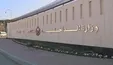 ادعای سفارت آمریکا درباره احتمال حمله ایران به پایتخت بحرین