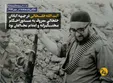 آیت الله خلخالی در جبهه آبادان