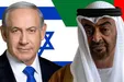 اعلام عادی سازی روابط بین امارات و اسرائیل