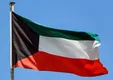 کویت: از توافق میان ایران و آمریکا استقبال می‌کنیم