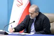 توئیت تازه پزشکیان: به جای پرونده‌سازی برای دیگران، دایره حمایت اجتماعی را گسترش دهیم
