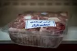 گوشت تنظیم بازاری نایاب شد