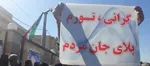 از سفره تا روان مردم؛ تورم چطور زندگی ایرانی‌ها را تغییر داد؟