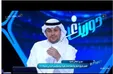 تمسخر ایران بخاطر ورزشگاه آزادی توسط مجری سعودی
