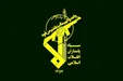 شهادت دو تن از پاسداران ایجرود زنجان