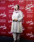 لباس خاص و متفاوت ستاره اسکندری +عکس
