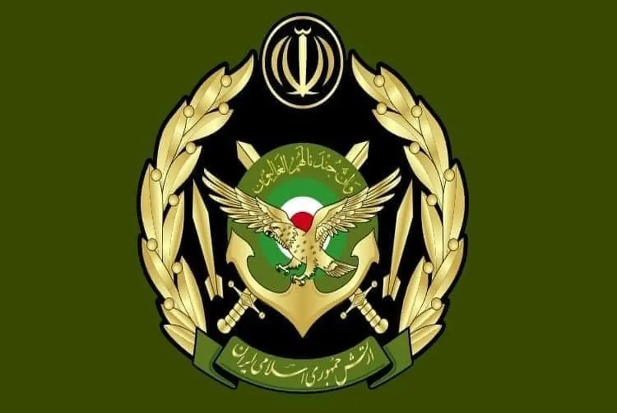 ارتش ارتش