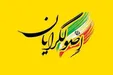 در اردوگاه اصولگرایان برای انتخابات ریاست جمهوری چه می‌گذرد؟