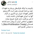 محمود صادقی: طرح خروج ایران از پیمان عدم اشاعه هسته‌ای را به مجلس تقدیم میکنم