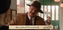 (ویدئو) تیزر قسمت دوم «کارآگاه علوی»؛ پرونده مرگ همسر سفیر ایران در آلمان