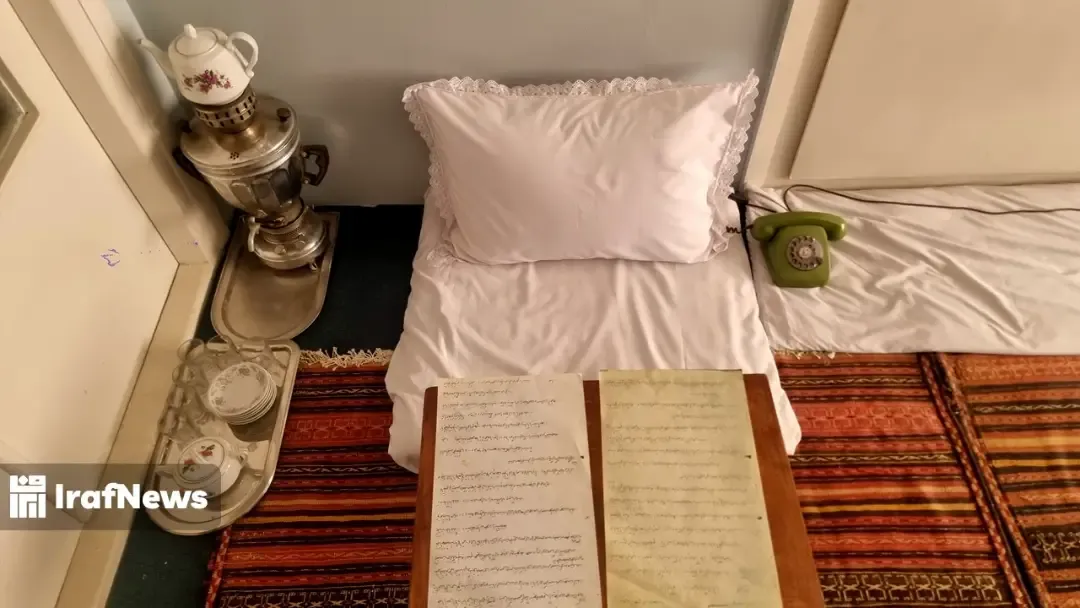 منزل ایراف
